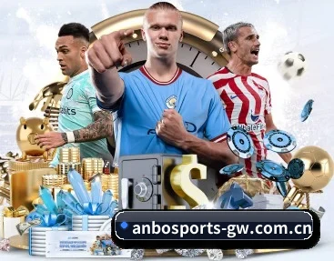 安博体育官网 APP 深度功能 | ANBOSPORTS