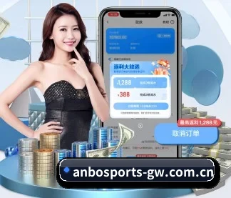 安博体育官网 APP（ANBOSPORTS）
